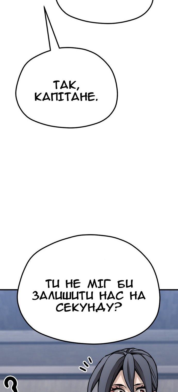 Сторінка 55