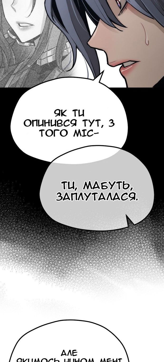 Сторінка 66