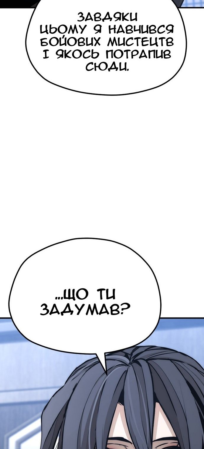 Сторінка 68