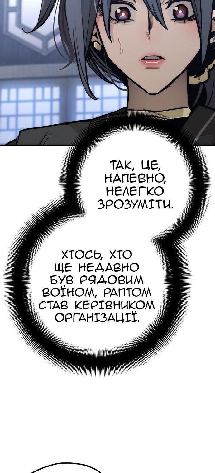 Сторінка 69