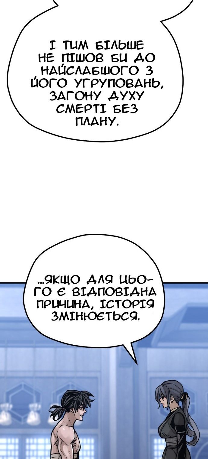 Сторінка 71