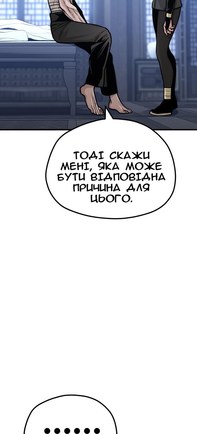 Сторінка 72