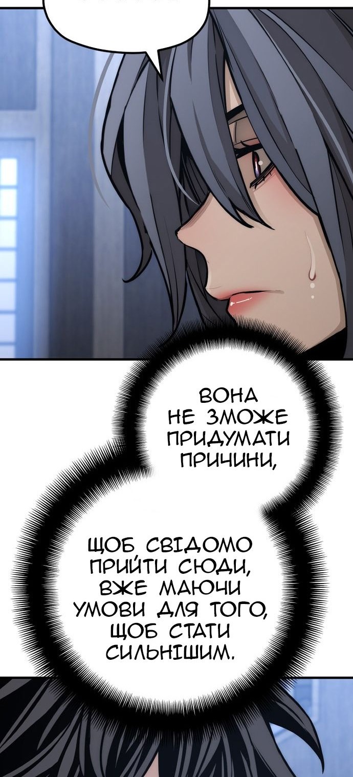 Сторінка 73