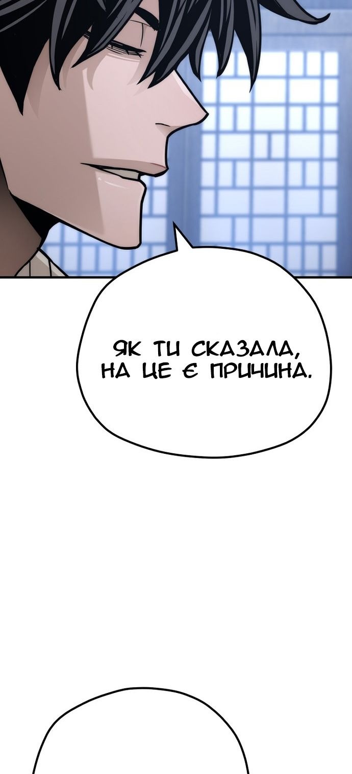 Сторінка 74