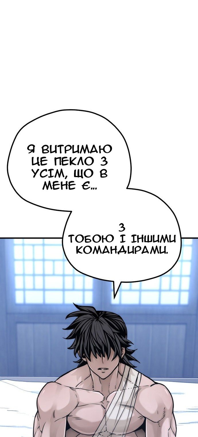 Сторінка 78