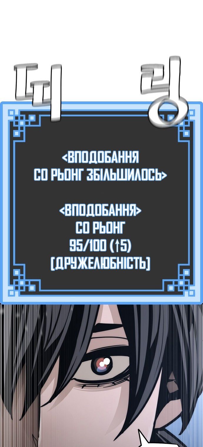 Сторінка 82