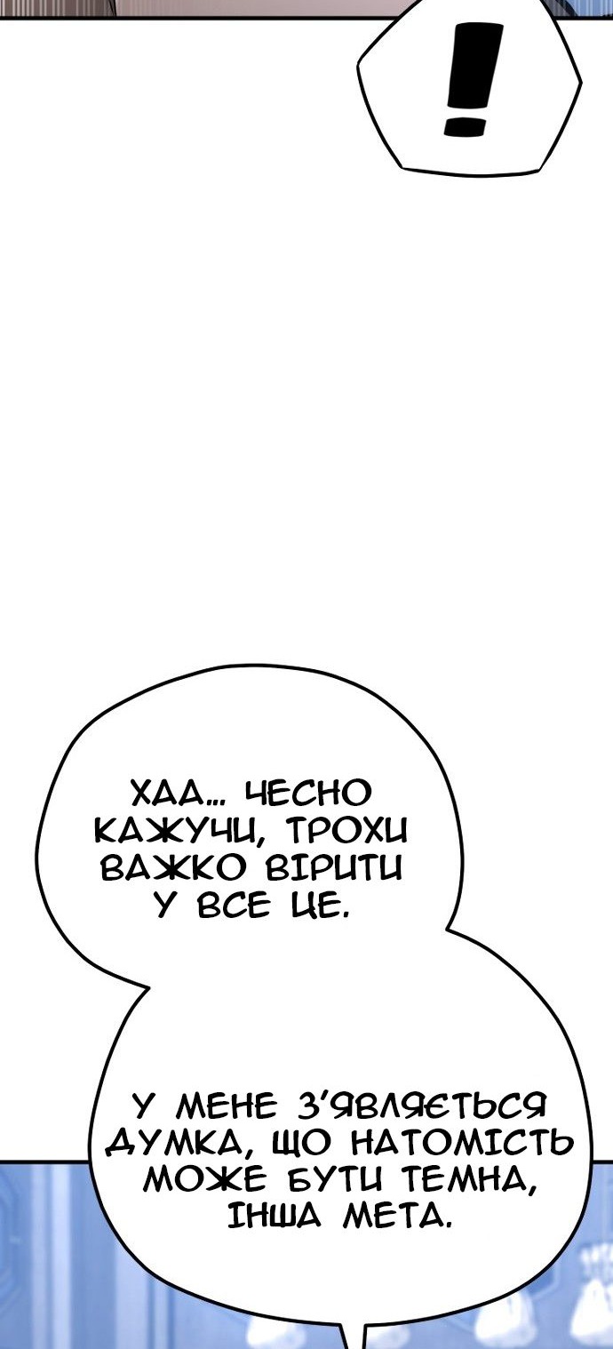 Сторінка 83