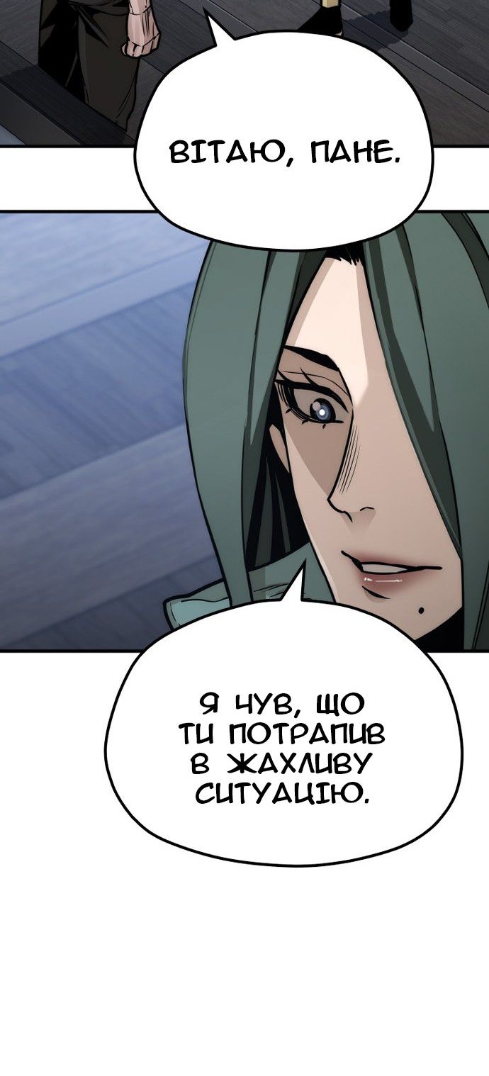 Сторінка 93
