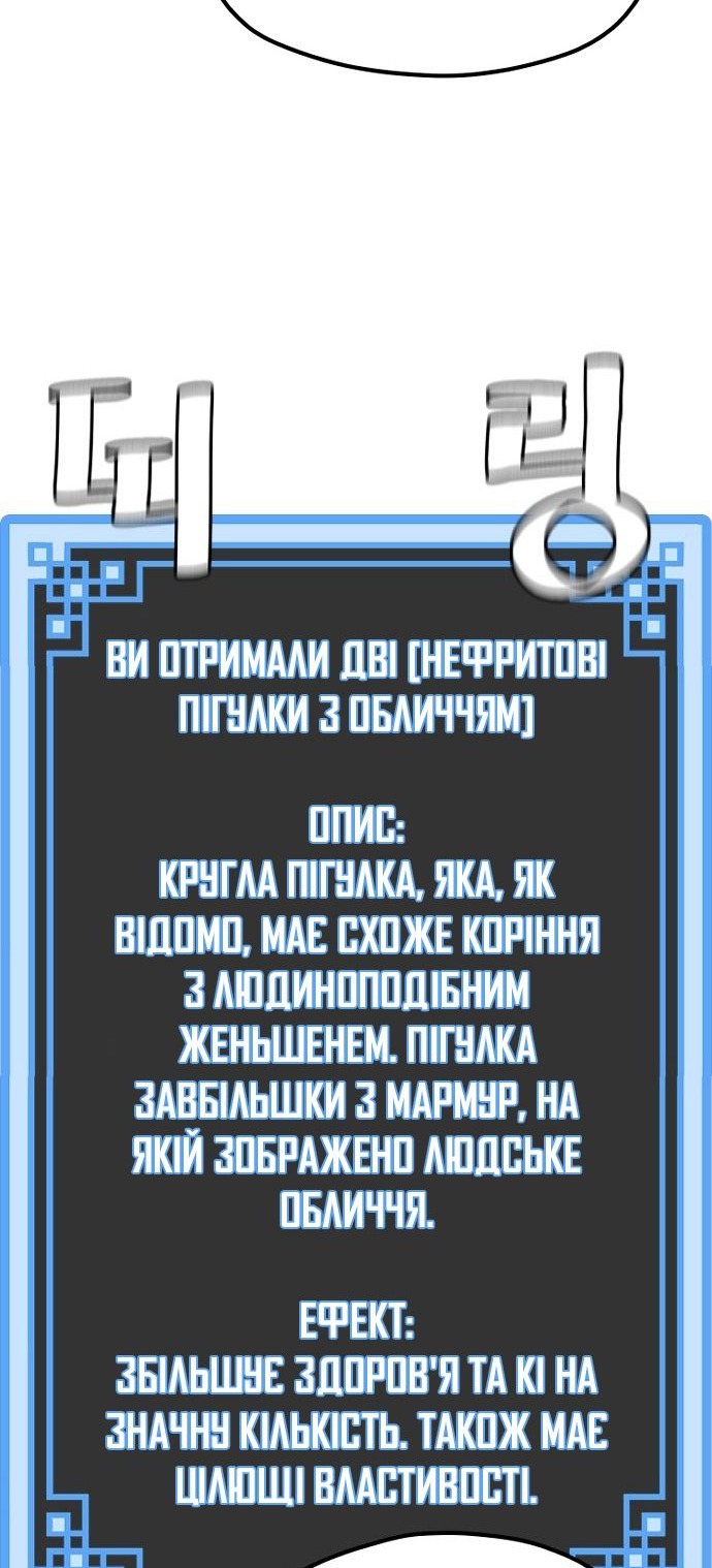 Сторінка 96