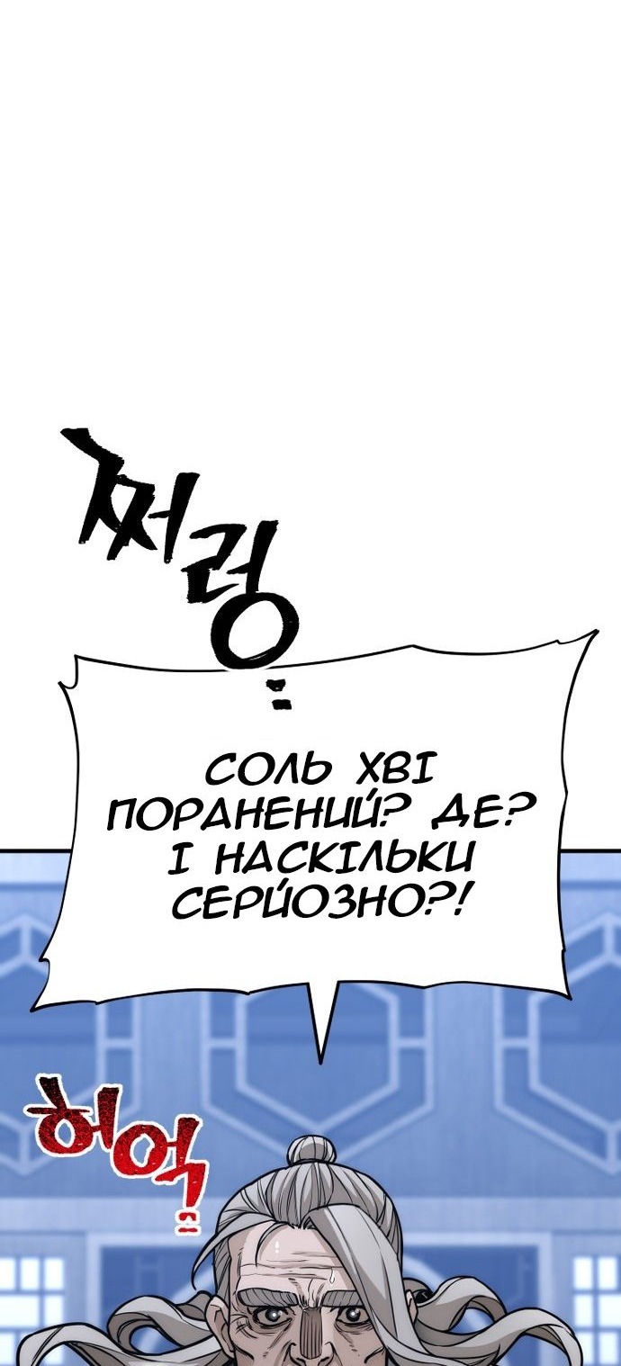 Сторінка 100