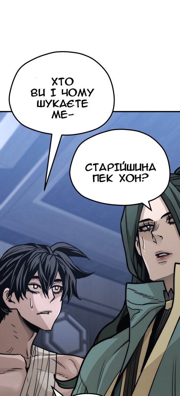 Сторінка 102