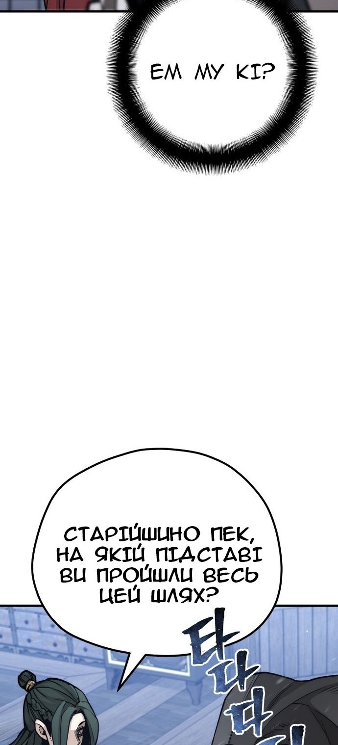 Сторінка 104