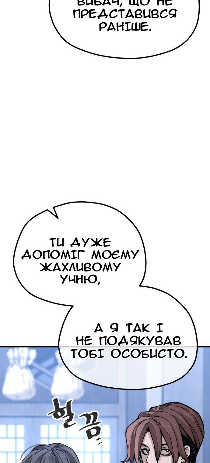Сторінка 108