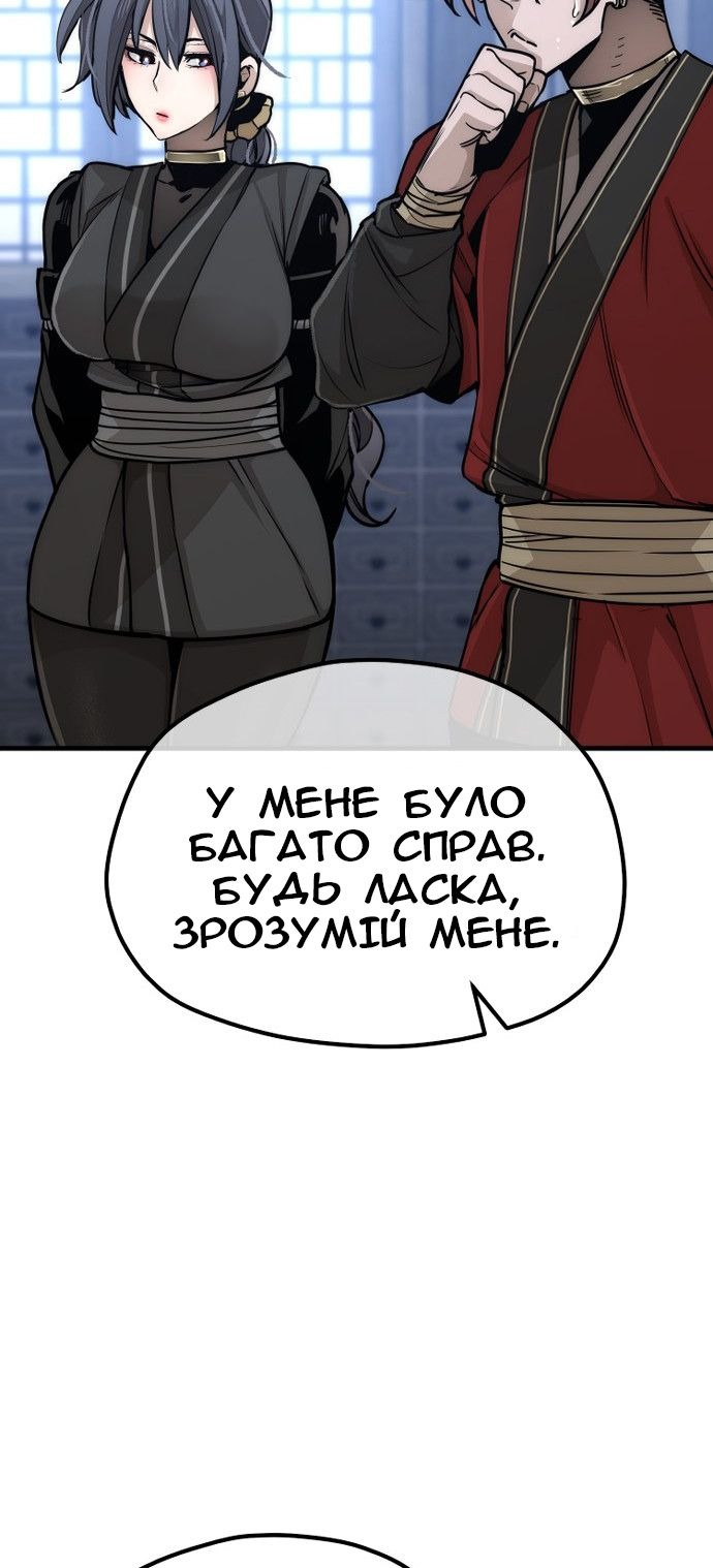 Сторінка 109