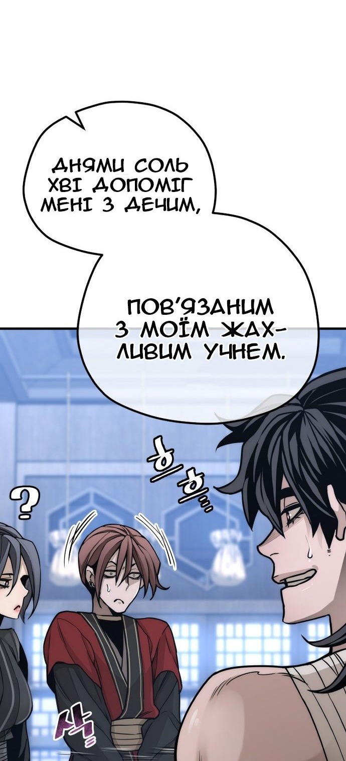 Сторінка 115