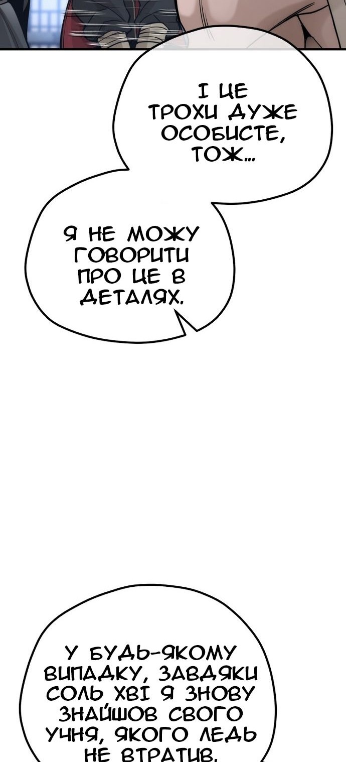 Сторінка 116