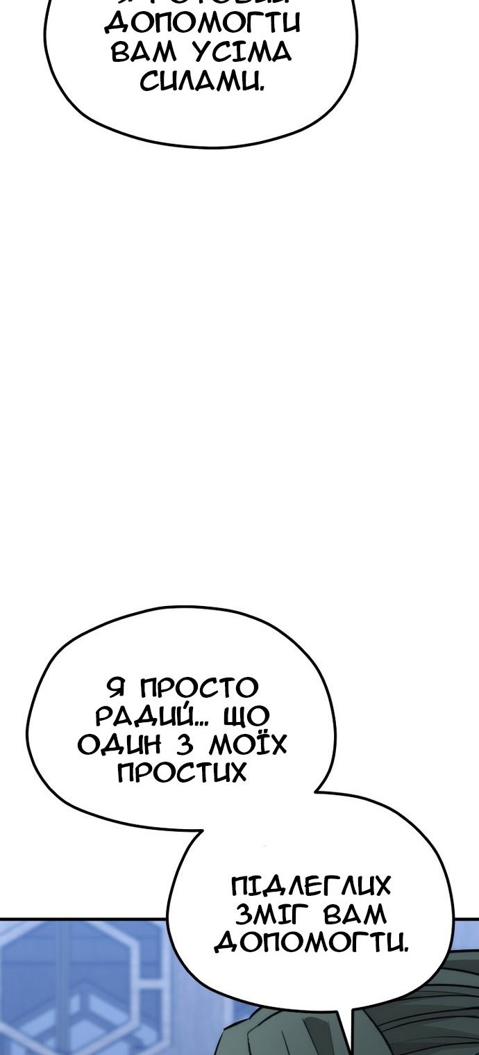 Сторінка 118
