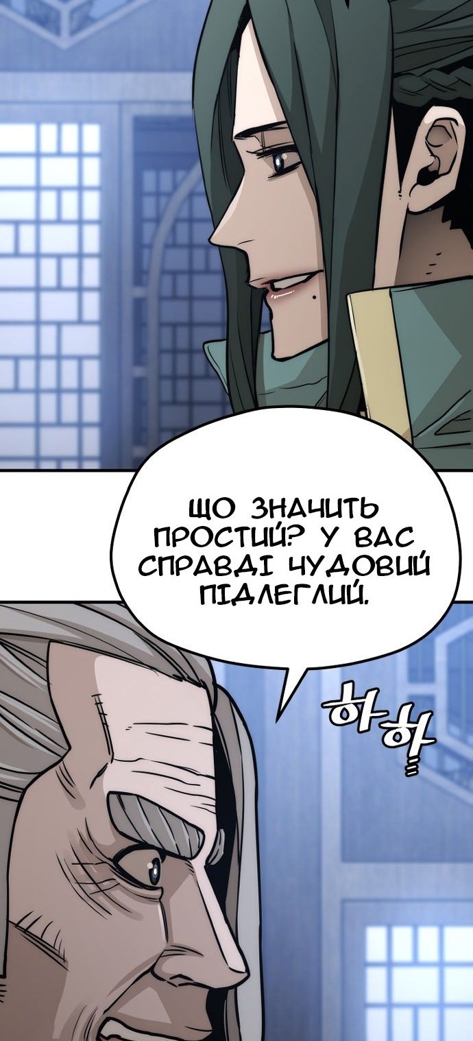 Сторінка 119