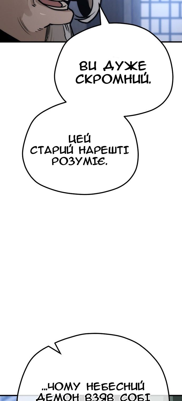 Сторінка 120