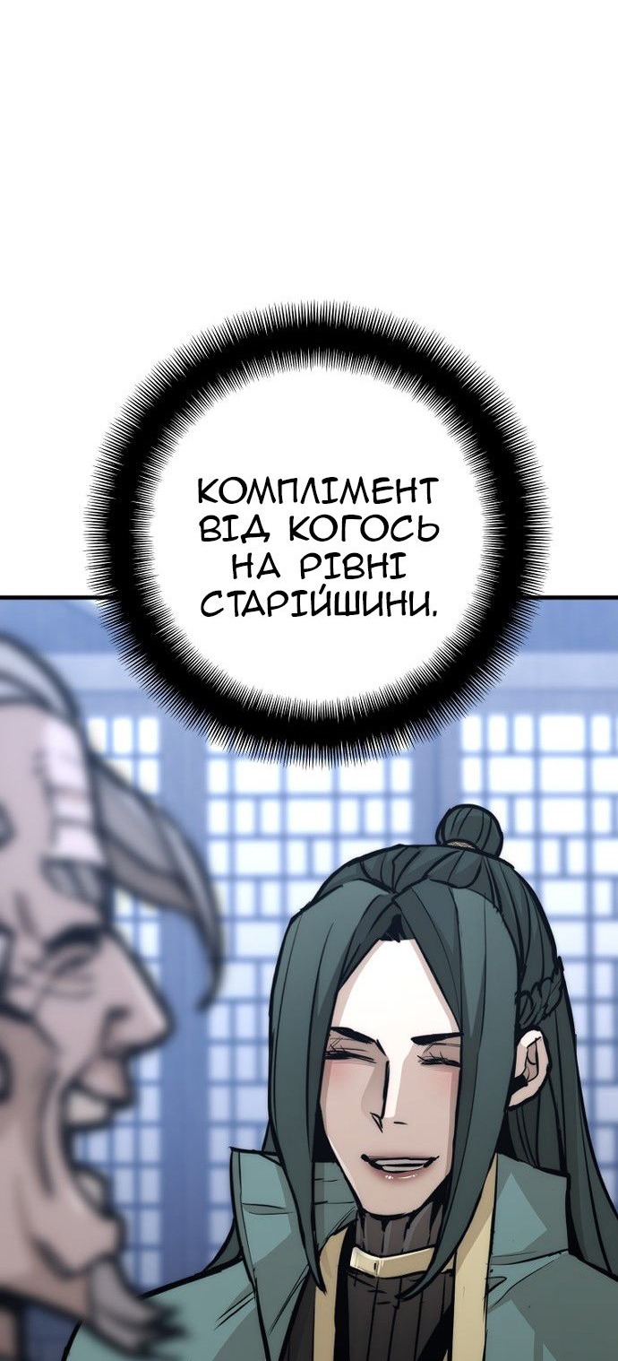 Сторінка 123