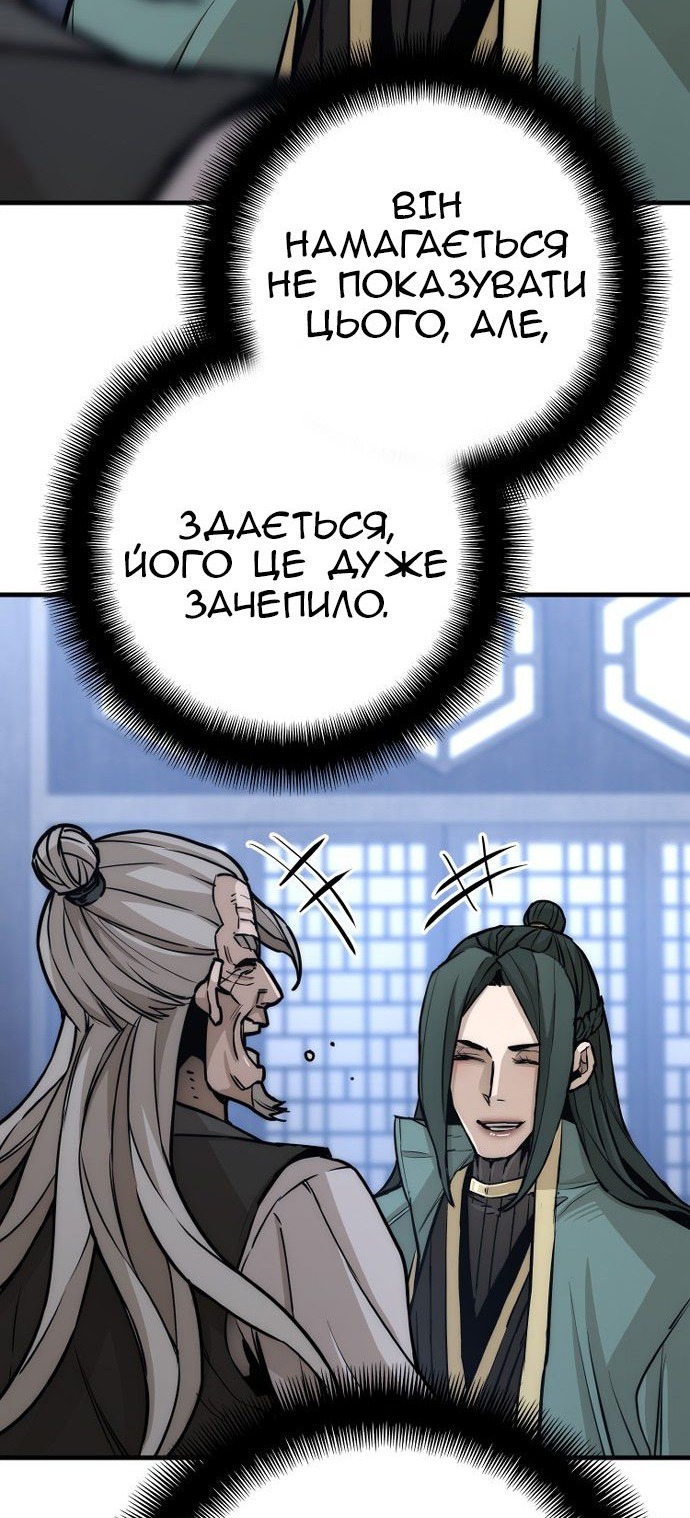 Сторінка 124