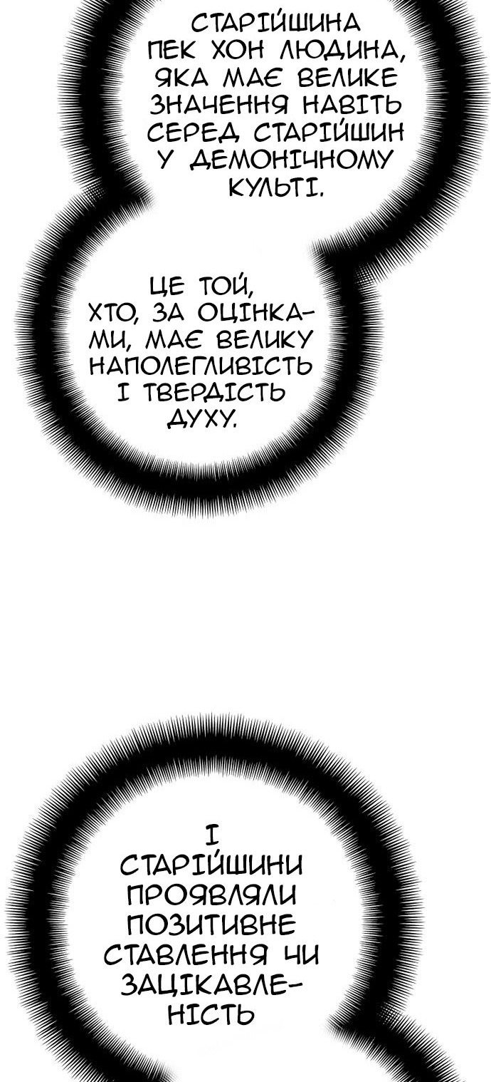 Сторінка 125