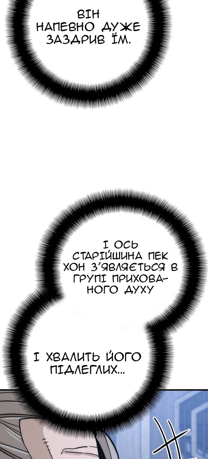 Сторінка 127