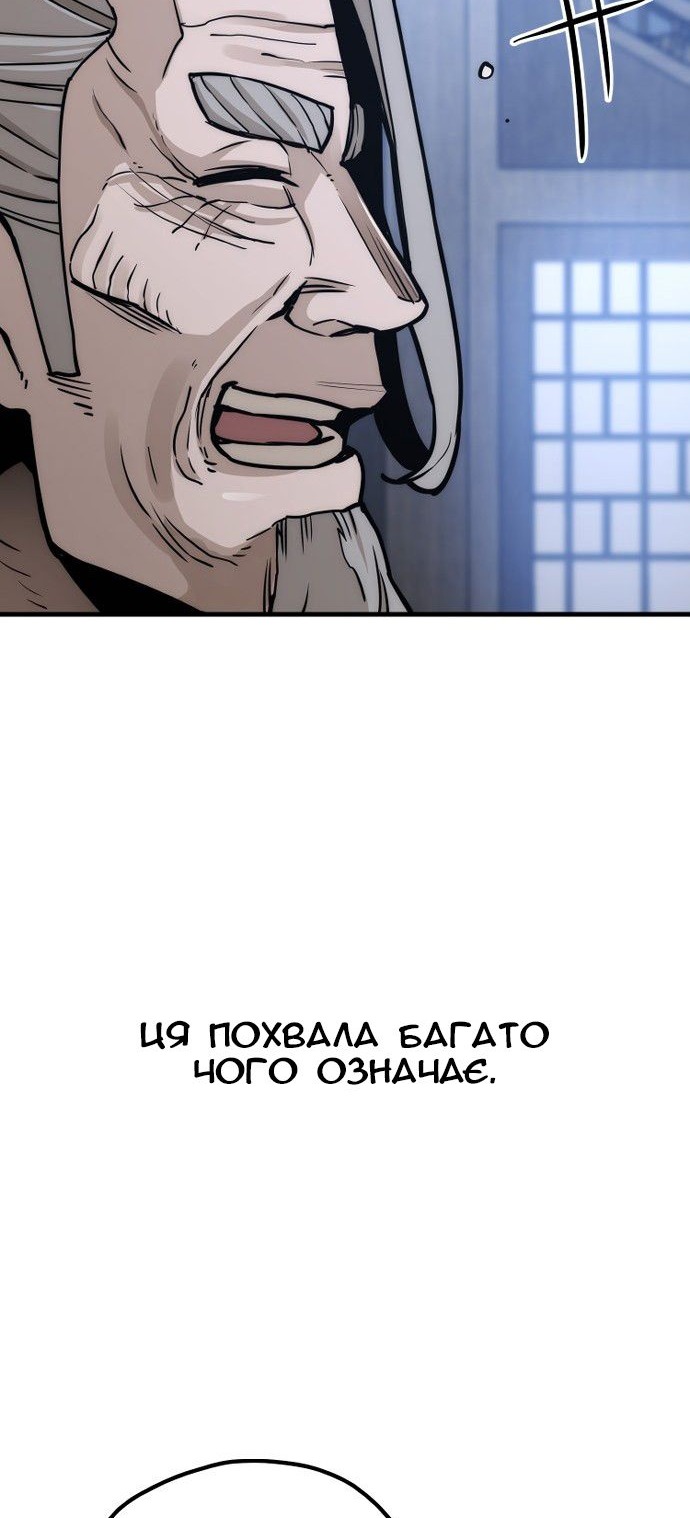 Сторінка 128