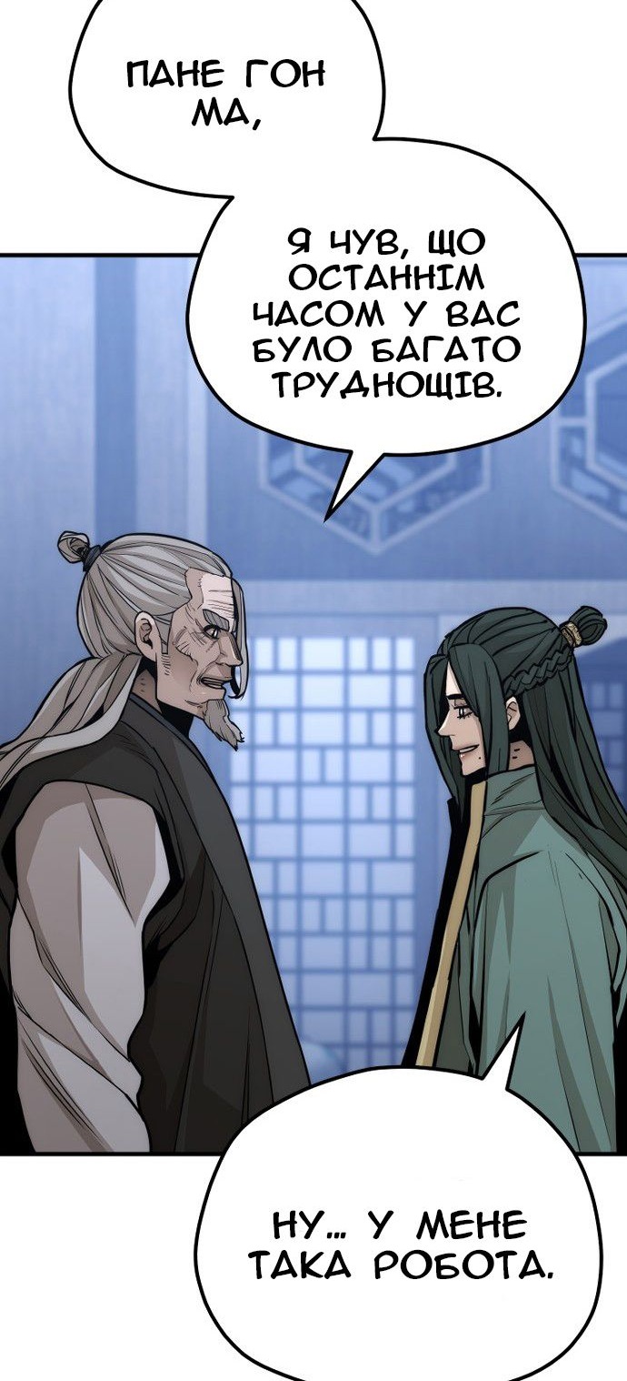 Сторінка 129
