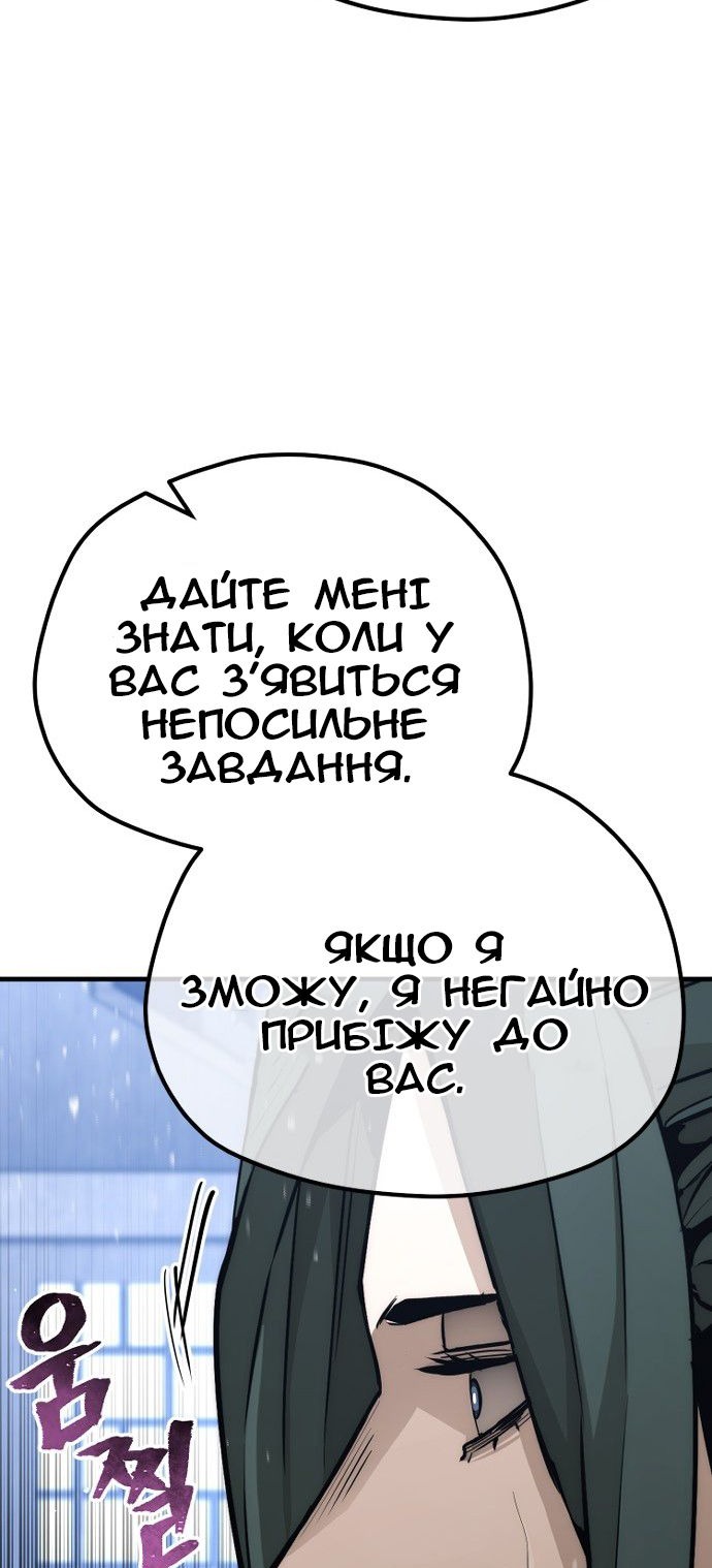 Сторінка 130