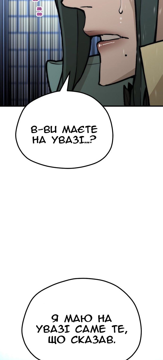 Сторінка 131
