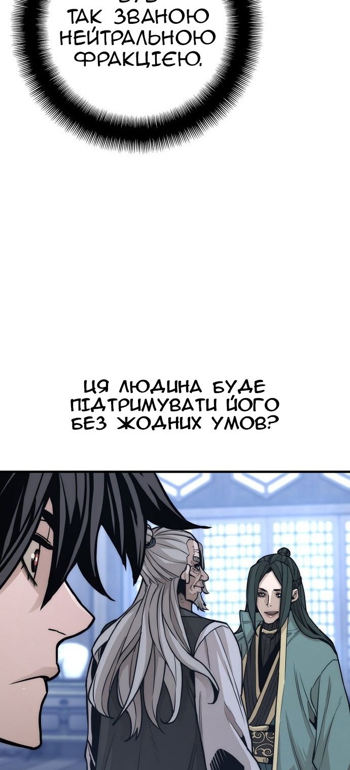 Сторінка 133