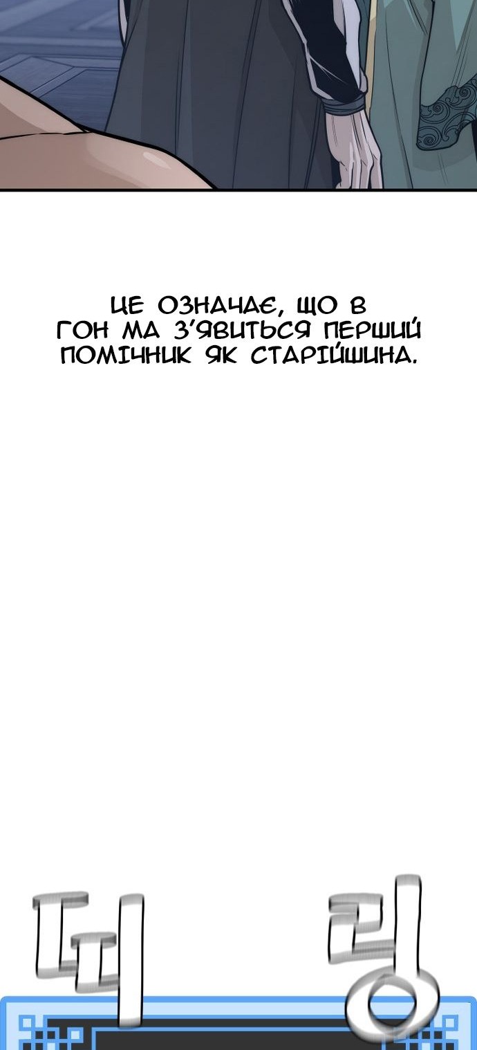 Сторінка 134