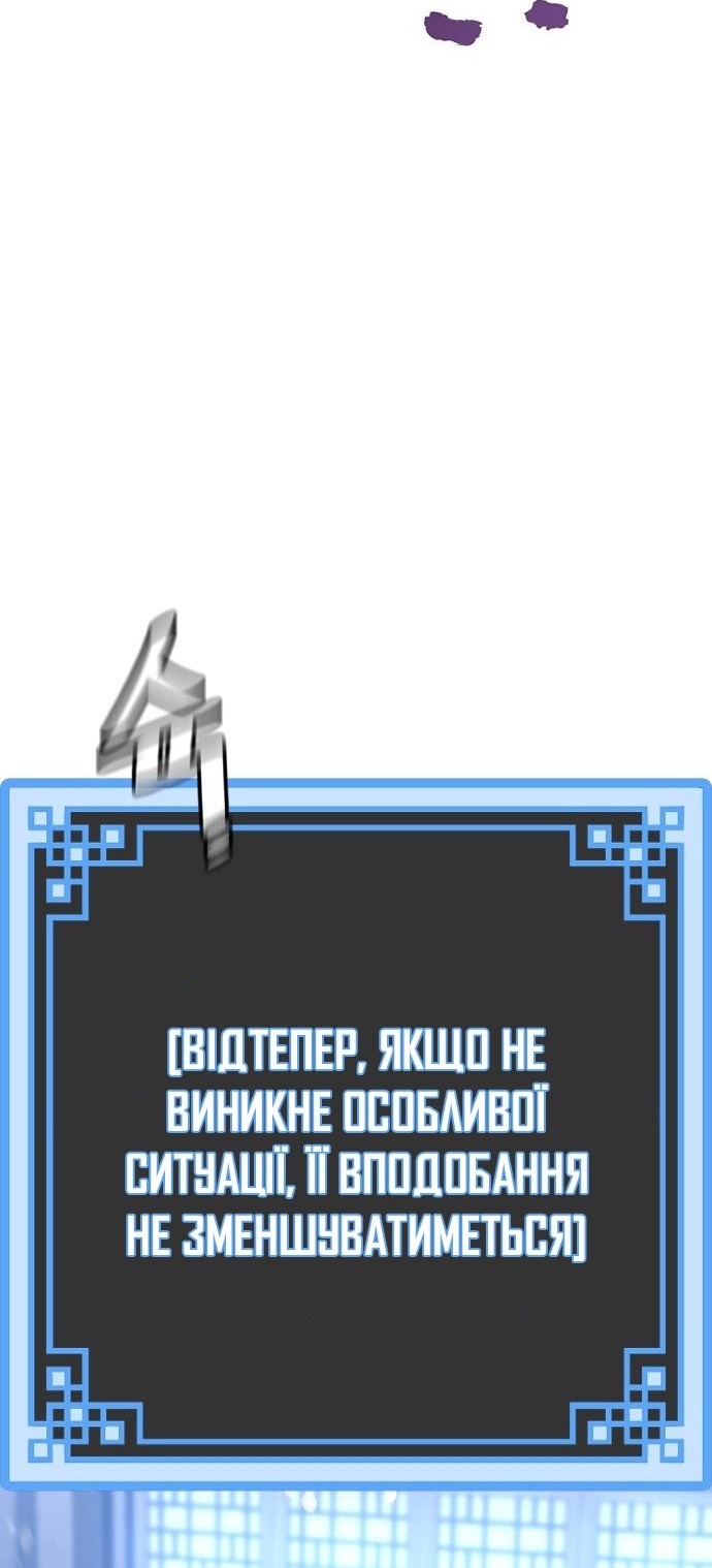 Сторінка 136