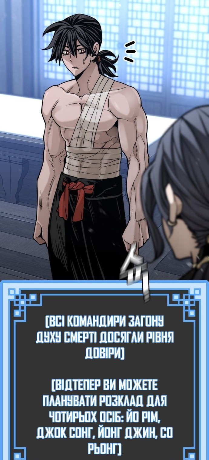 Сторінка 137