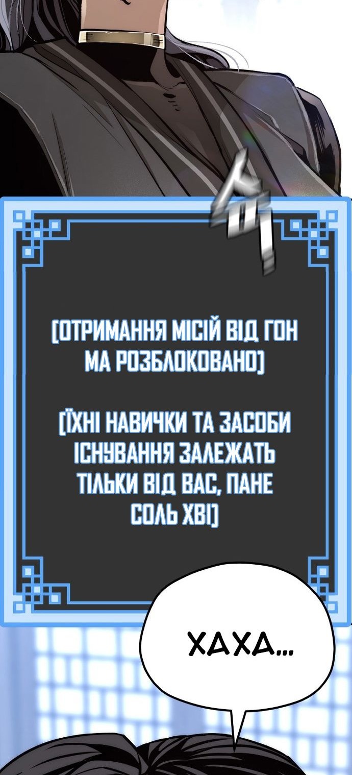 Сторінка 139