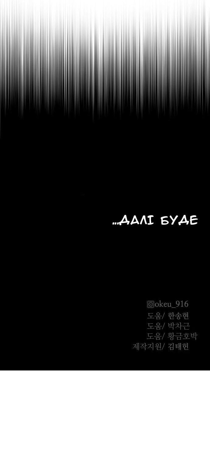 Сторінка 141