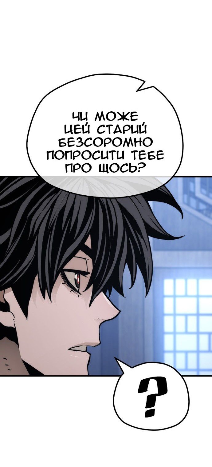 Сторінка 7