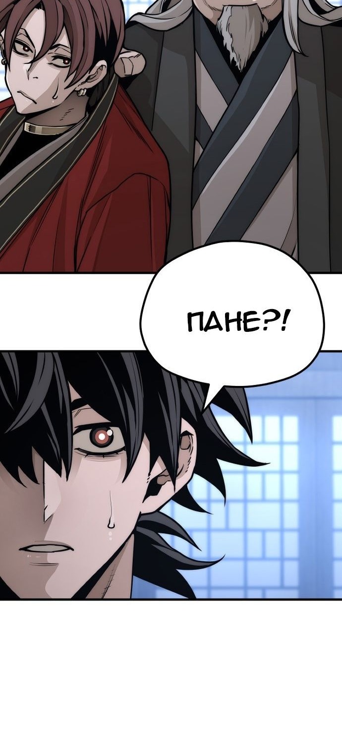 Сторінка 9