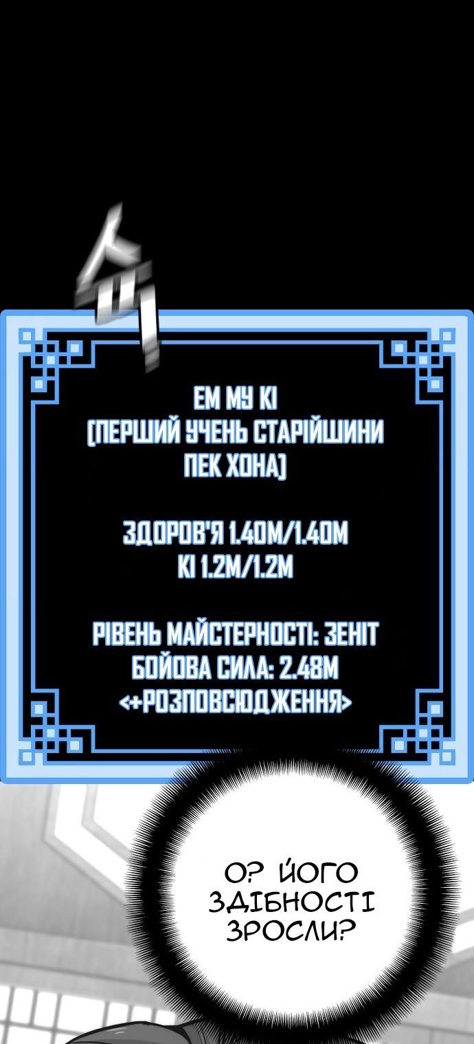Сторінка 12