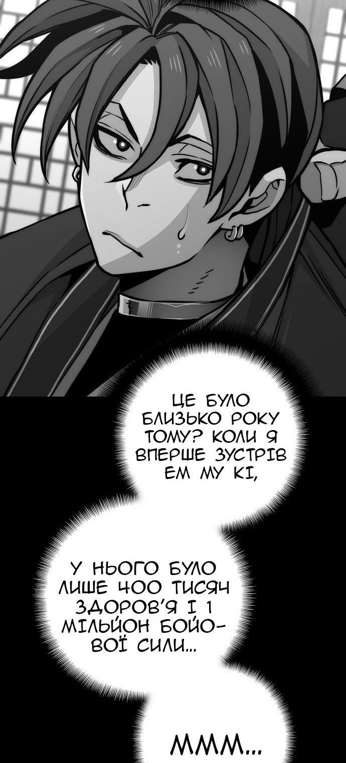 Сторінка 13
