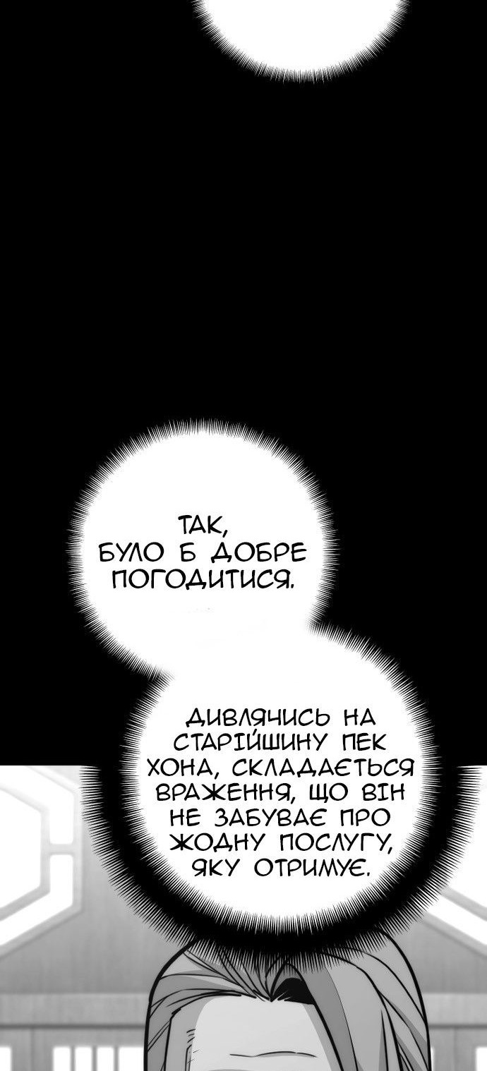 Сторінка 14