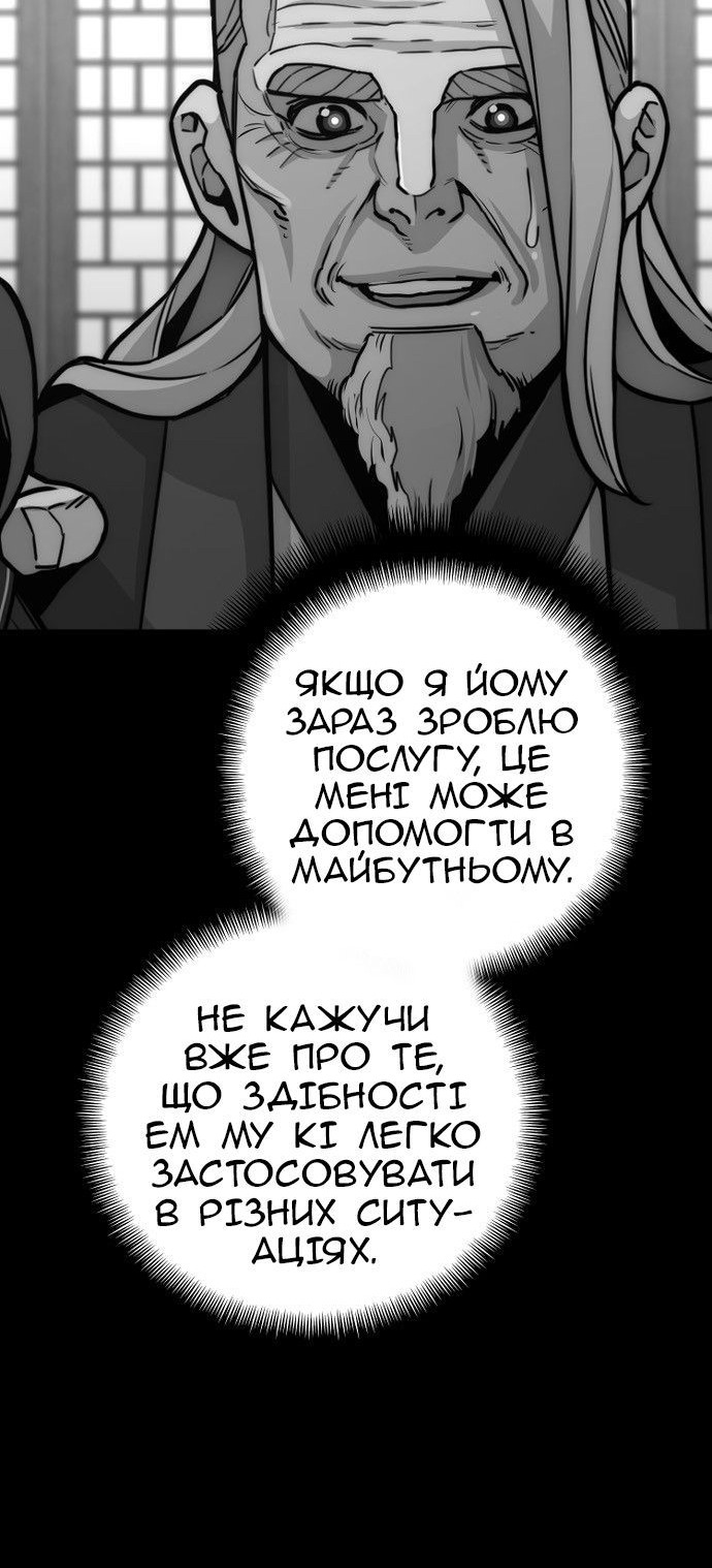 Сторінка 15
