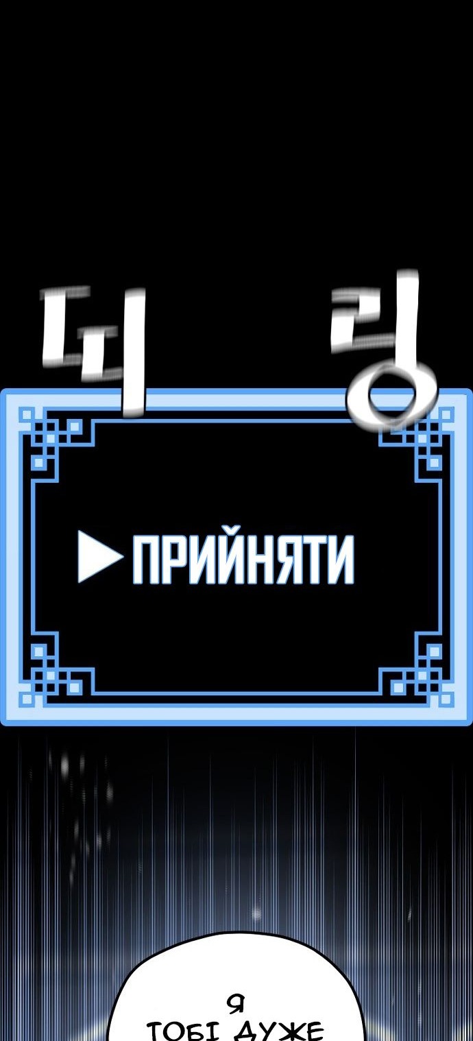 Сторінка 16