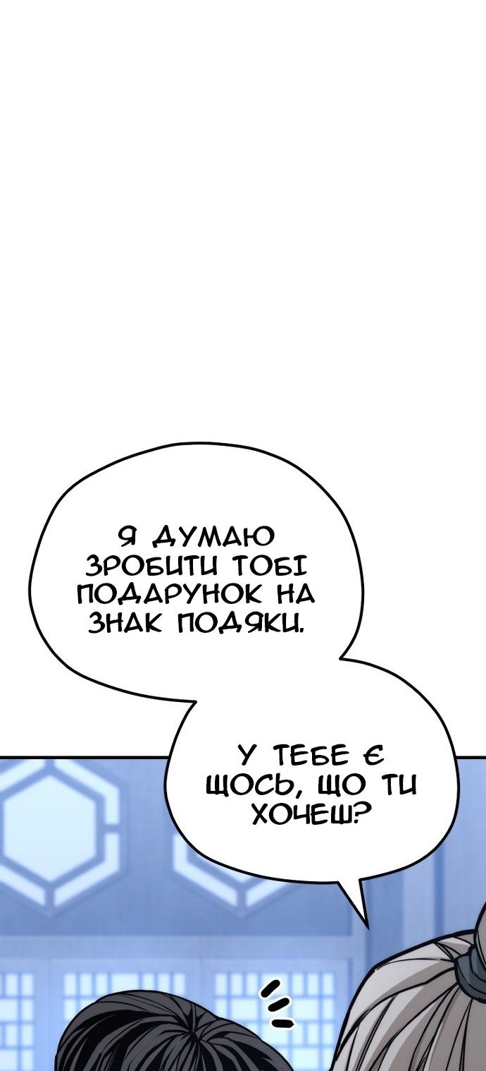 Сторінка 19