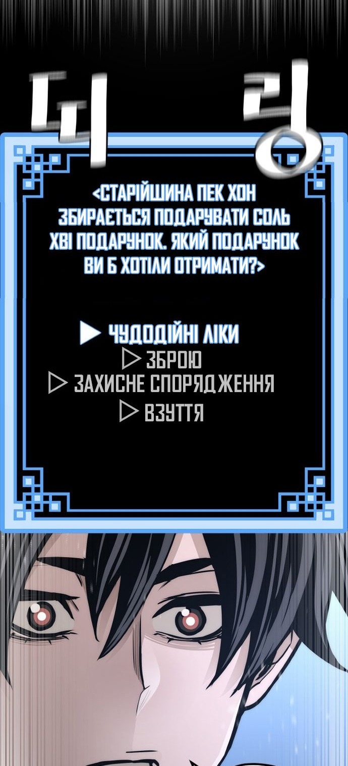 Сторінка 21