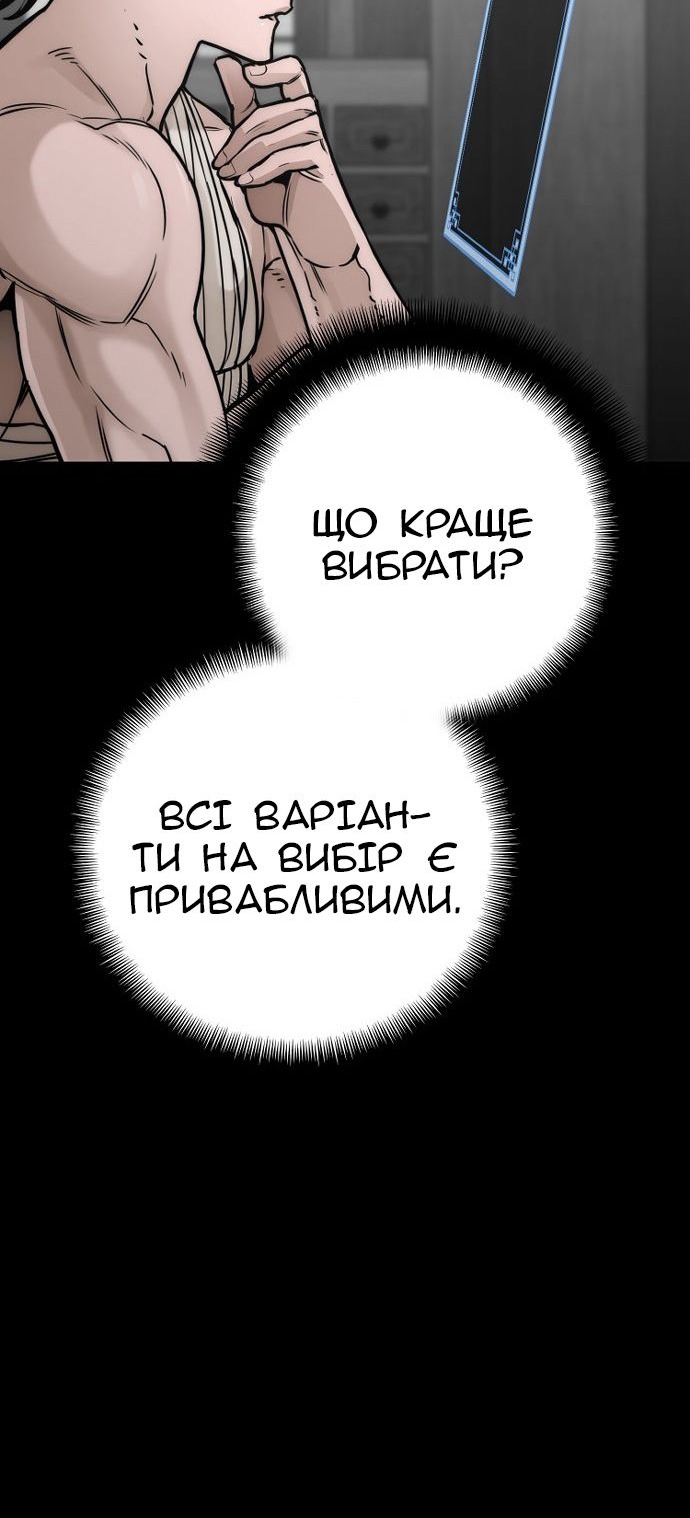 Сторінка 23