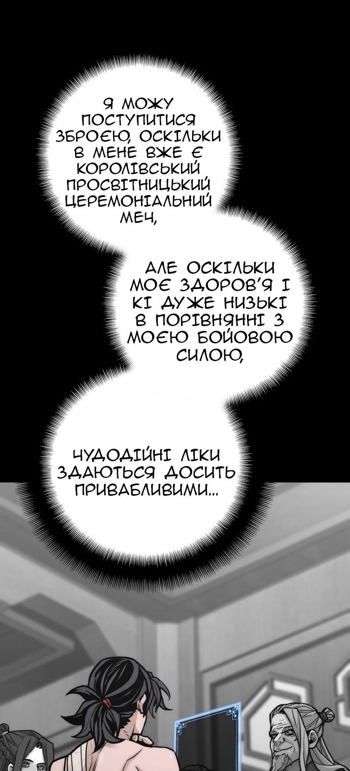 Сторінка 24