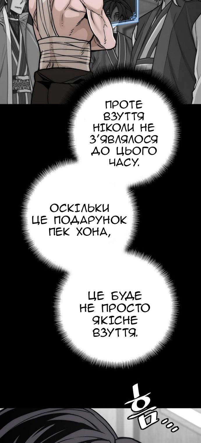 Сторінка 25