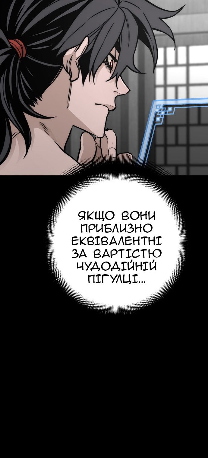 Сторінка 26